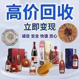 荆门市钟祥购物卡回收站