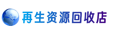 荆门市钟祥购物卡回收站