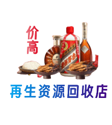 荆门市钟祥购物卡回收站