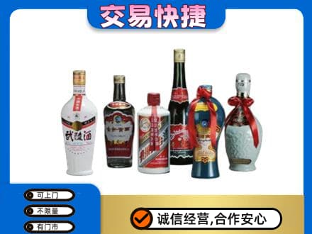荆门市钟祥名酒回收武陵酒.jpg