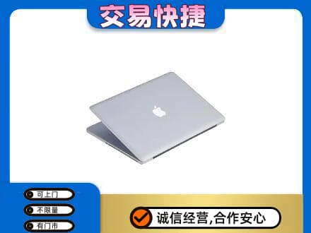 荆门市钟祥回收旧电脑