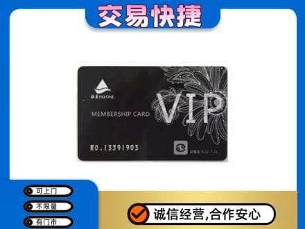 荆门市钟祥回收银座卡
