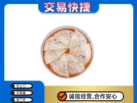 荆门市钟祥礼品回收燕窝礼盒套餐.jpg