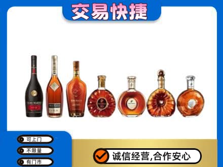 荆门市钟祥洋酒回收.jpg