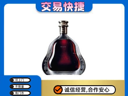 荆门市钟祥洋酒回收轩尼诗李察空瓶.jpg