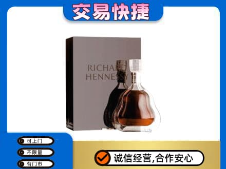 荆门市钟祥洋酒回收李察礼盒.jpg