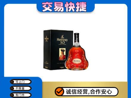 荆门市钟祥洋酒回收轩尼诗.jpg
