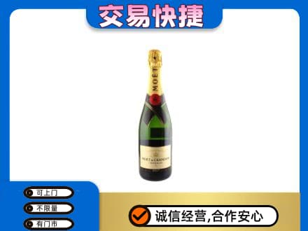荆门市钟祥洋酒回收名仕.jpg