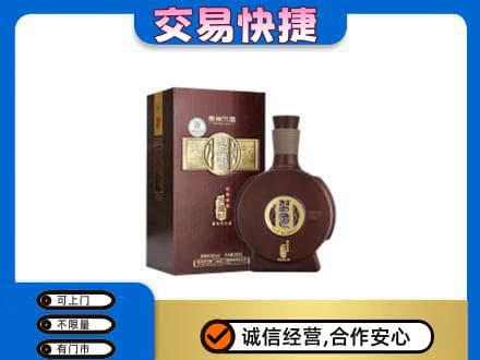 荆门市钟祥名酒回收习酒.jpg