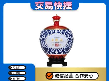 荆门市钟祥名酒回收五粮液5.jpg