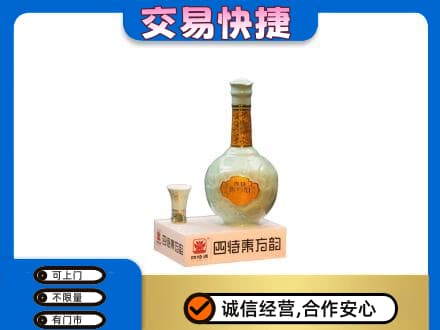 荆门市钟祥名酒回收四特酒.jpg
