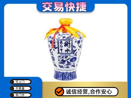 荆门市钟祥名酒回收老白干青花坛.jpg