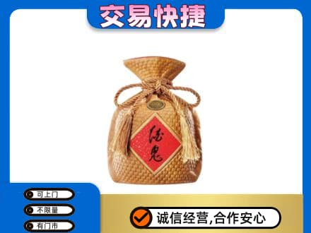 荆门市钟祥名酒回收酒鬼酒.jpg