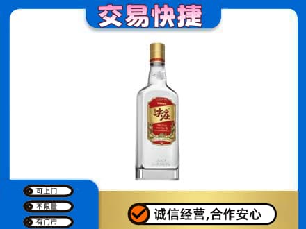 荆门市钟祥名酒回收尖庄.jpg