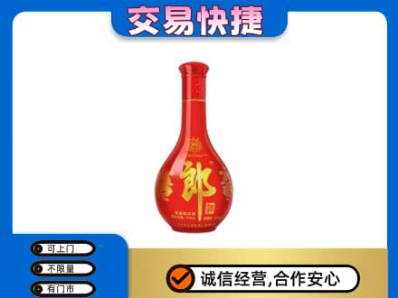 荆门市钟祥名酒回收红花郎.jpg