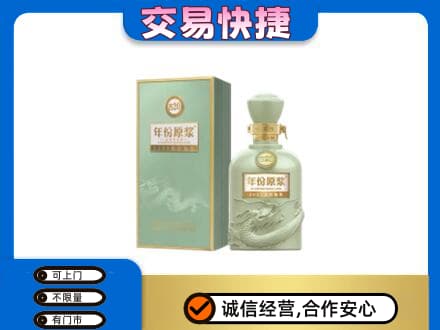荆门市钟祥名酒回收古井贡酒.jpg