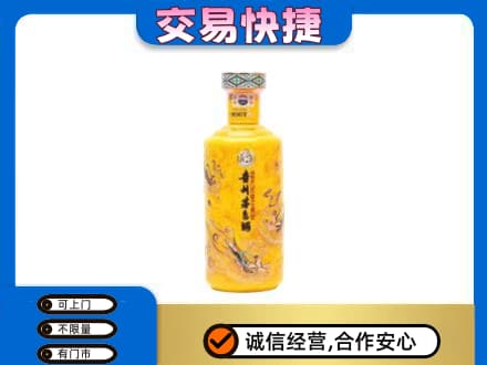 荆门市钟祥茅台回收散花飞天.jpg