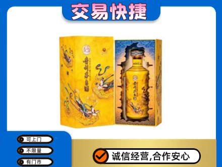 荆门市钟祥回收散花飞天茅台酒