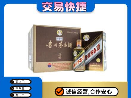 荆门市钟祥茅台回收彩釉珍品.jpg